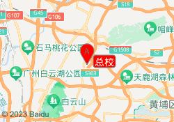 总校