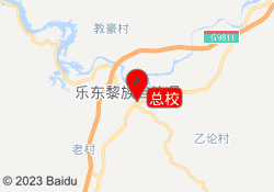 总校