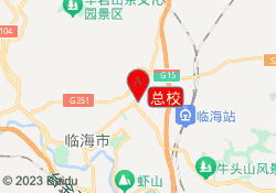 总校