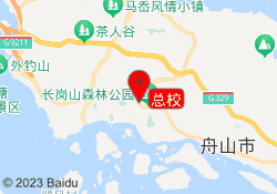 总校