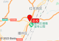 总校