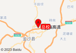 总校