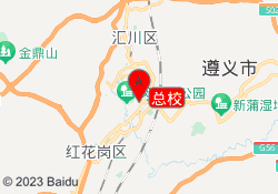 总校