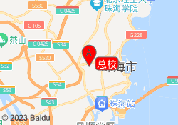 总校