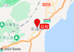 总校