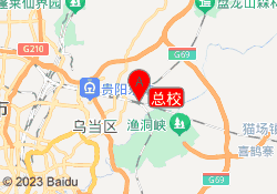 总校