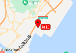 总校