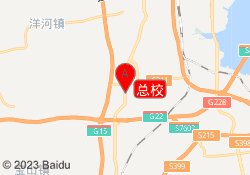 总校
