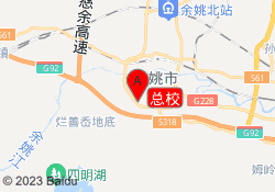 总校