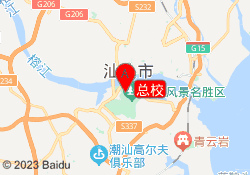 总校
