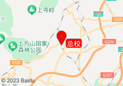 总校