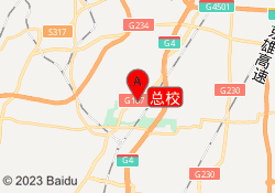 总校