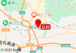 总校