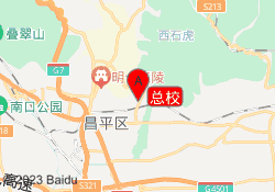 总校