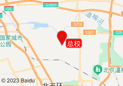 总校