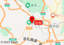 总校
