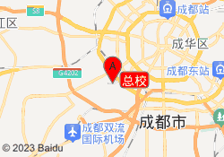 总校