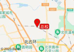 总校