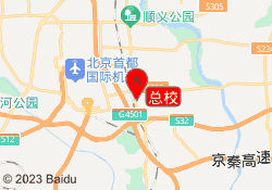 总校
