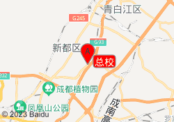 总校