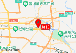 总校