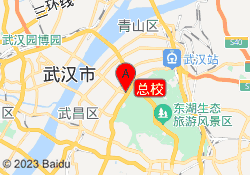 总校