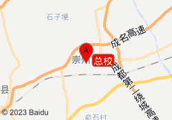 总校