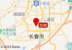 总校