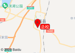 总校