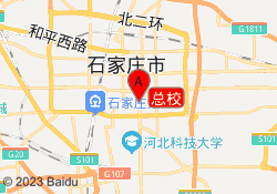总校