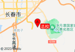 总校