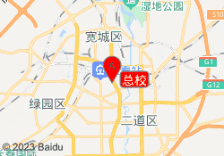 总校