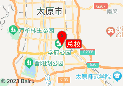 总校