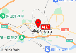 总校