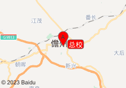 总校