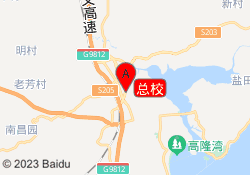 总校