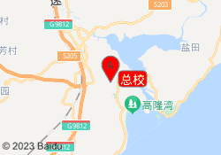 总校