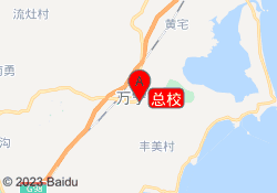 总校