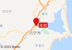 总校