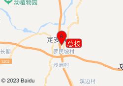 总校