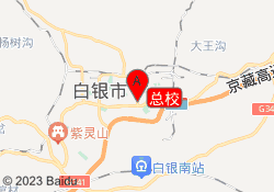 总校