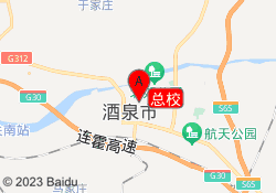 总校