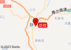 总校