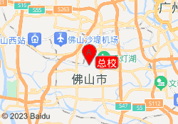 总校