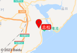 总校