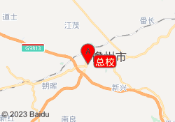 总校