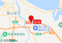 总校