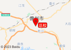 总校