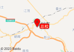 总校