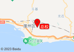 总校
